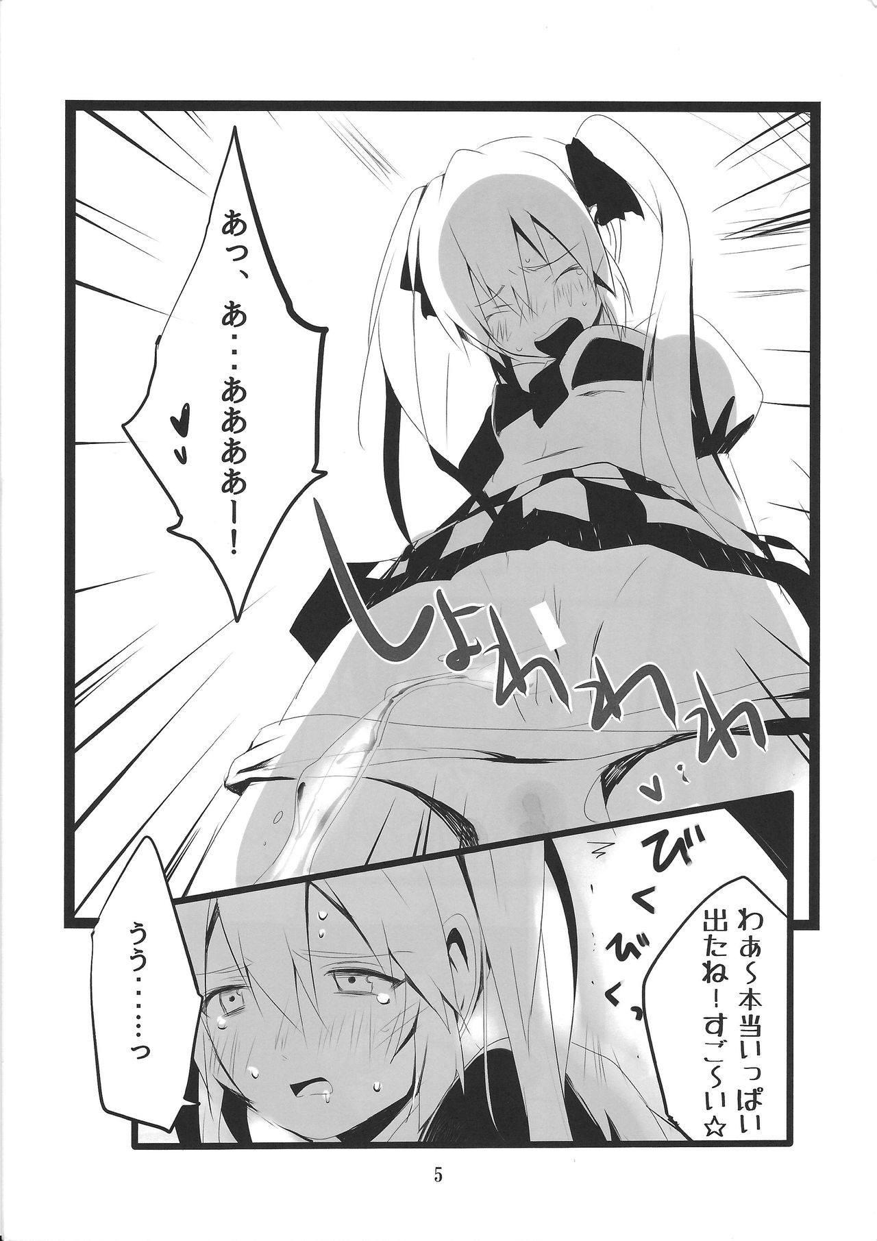 Kngs page 6 full