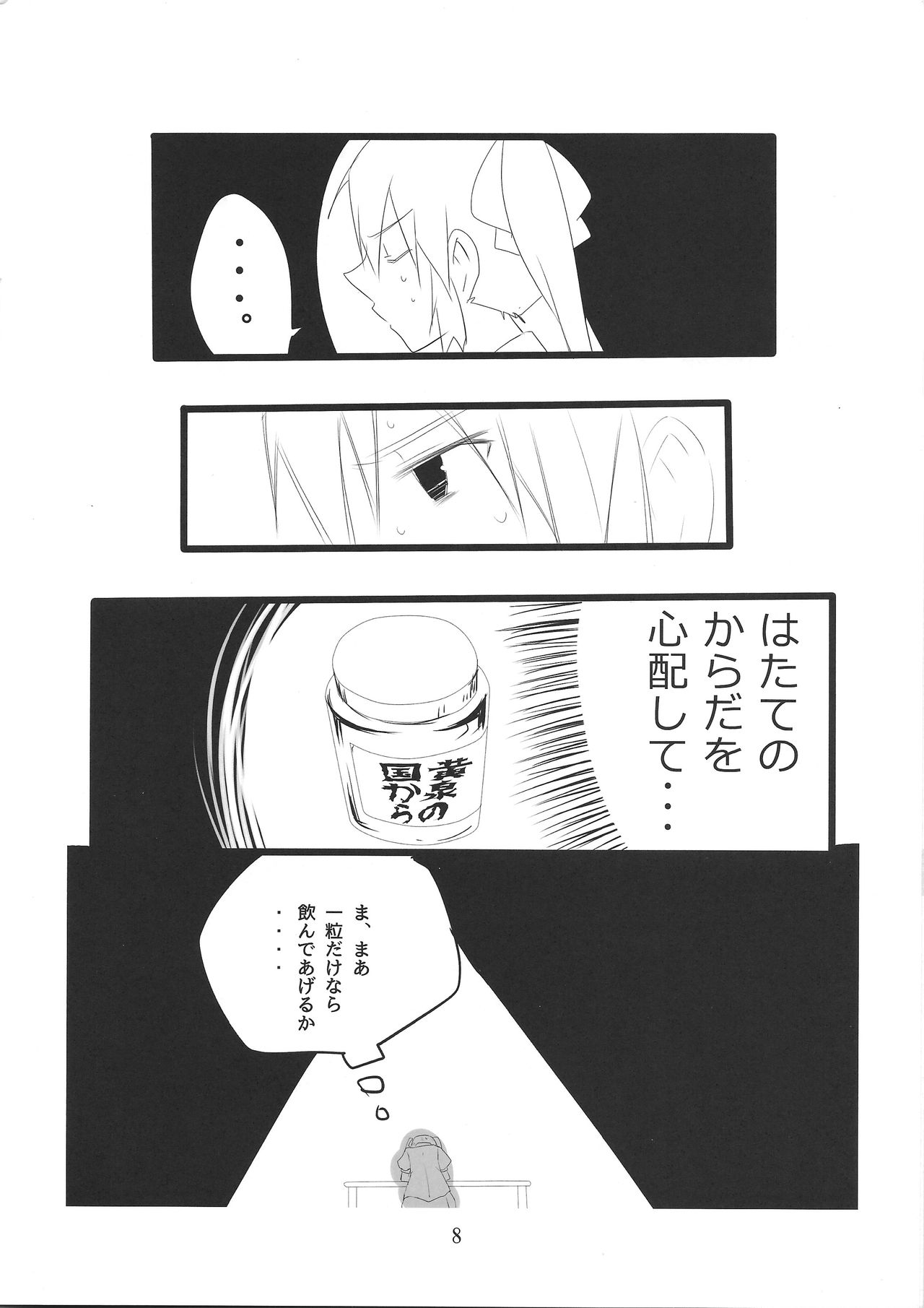 Kngs page 9 full