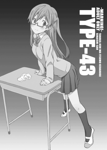 TYPE-43 cover