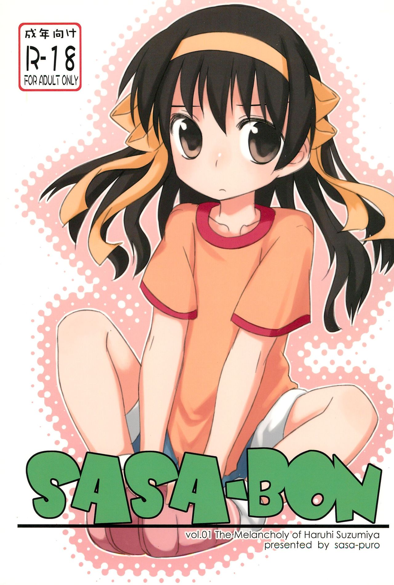 SASA-BON page 1 full