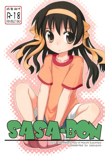 SASA-BON cover