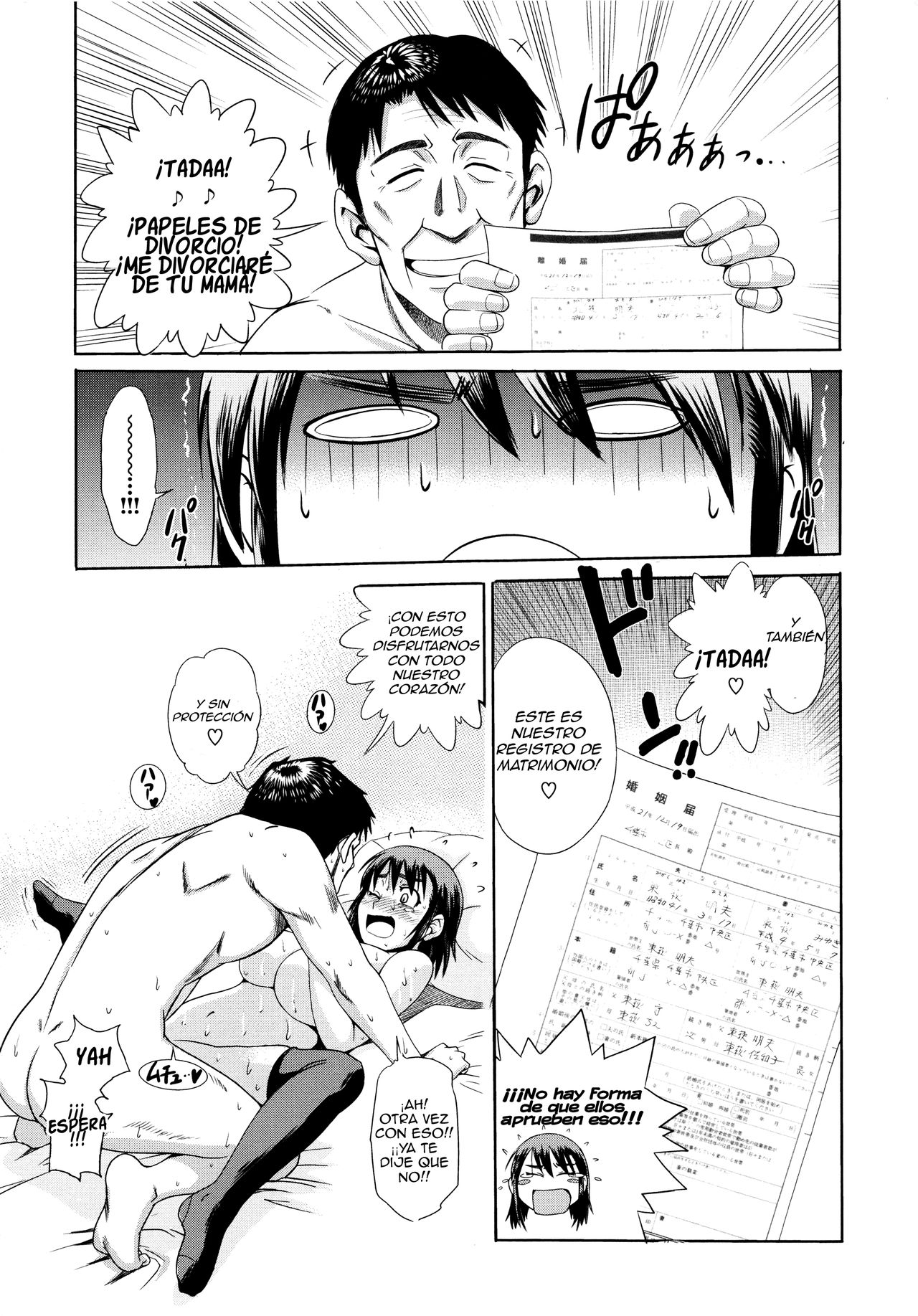 Musume to Chichi no Yakusoku. Bangaihen Aa Baka Oyako page 8 full
