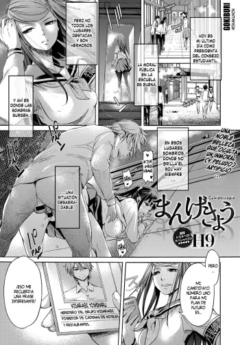 Mangekyou cover