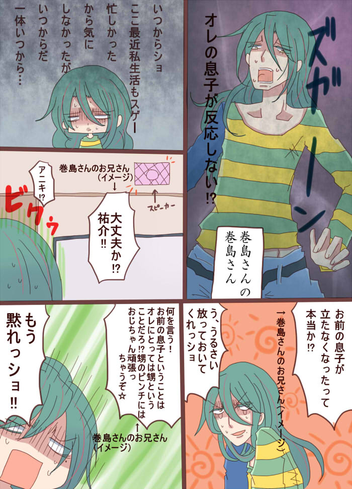 癒系彼女 page 4 full