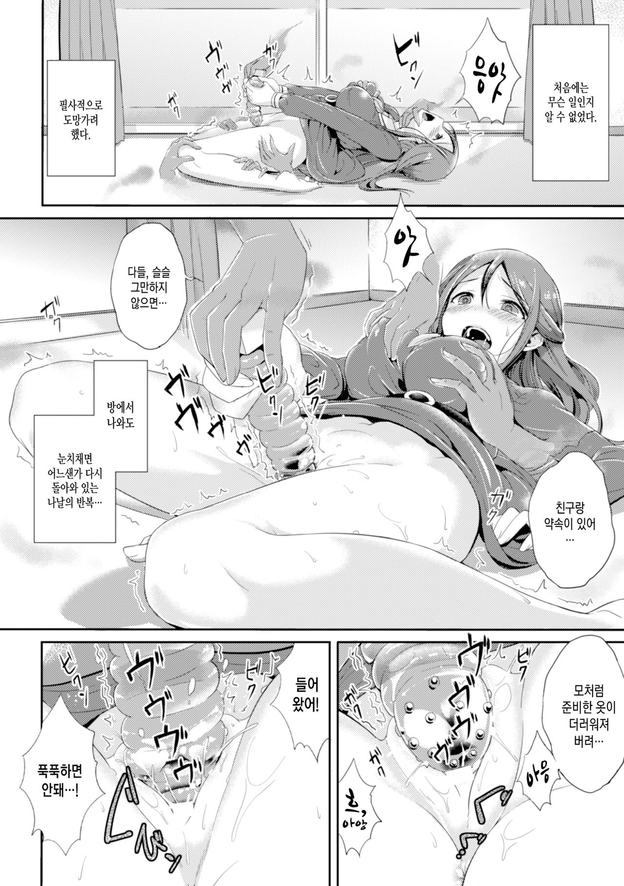 Since page 3 full