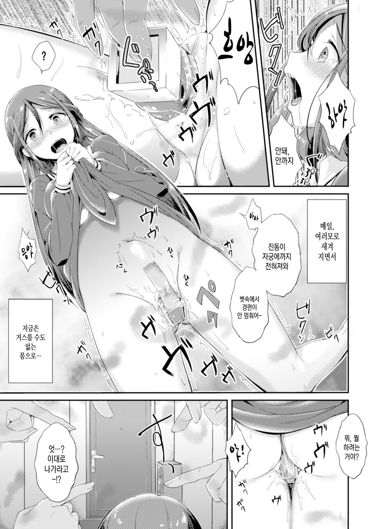 Since page 4 full