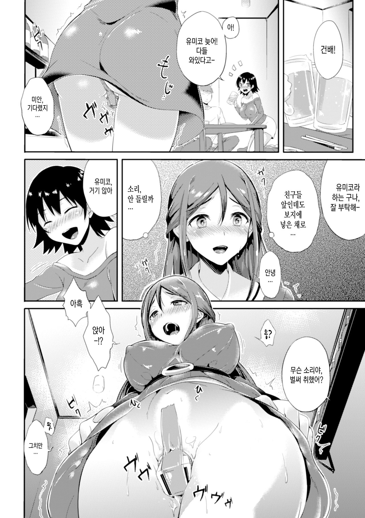 Since page 5 full
