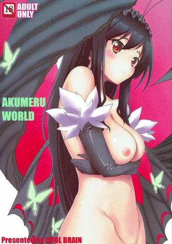 AKUMERU WORLD cover