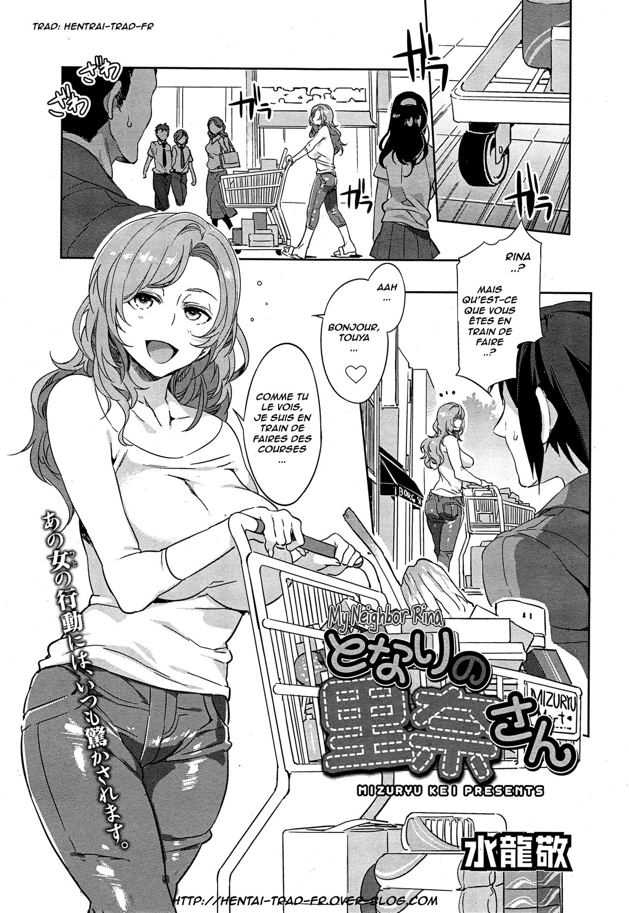 Tonari no Rina-san | Neighbour to Rina-san page 1 full