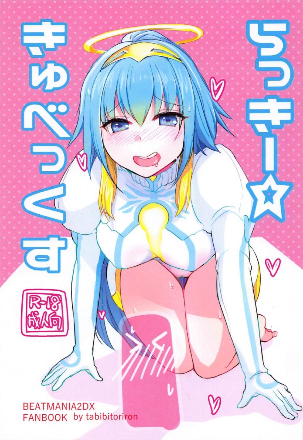 Lucky Cubex page 1 full