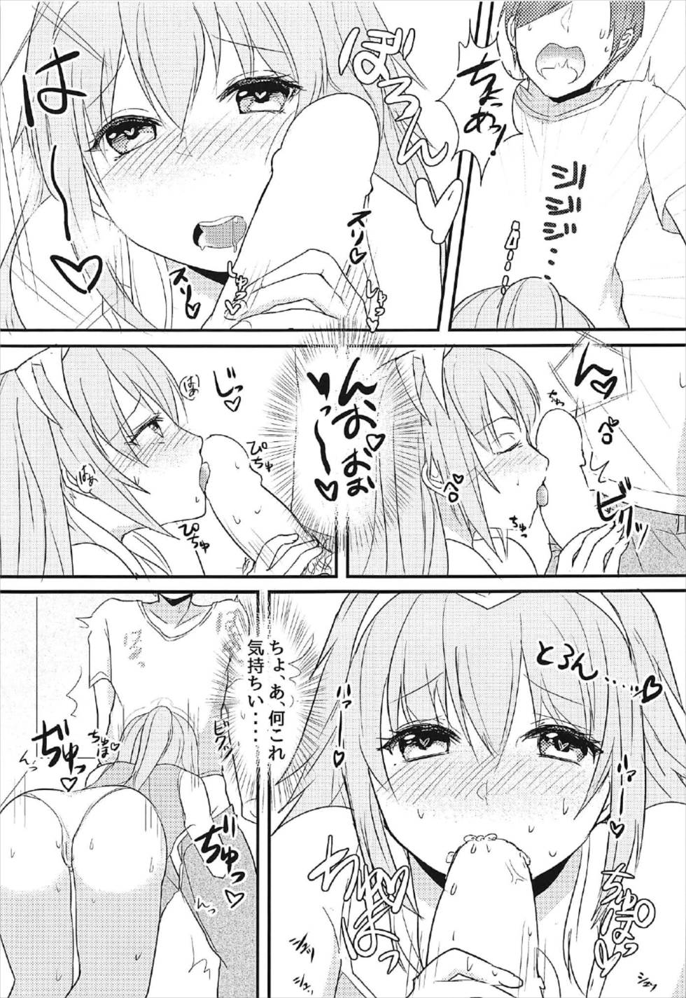 Lucky Cubex page 10 full