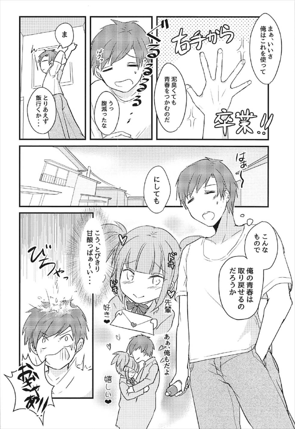 Lucky Cubex page 3 full