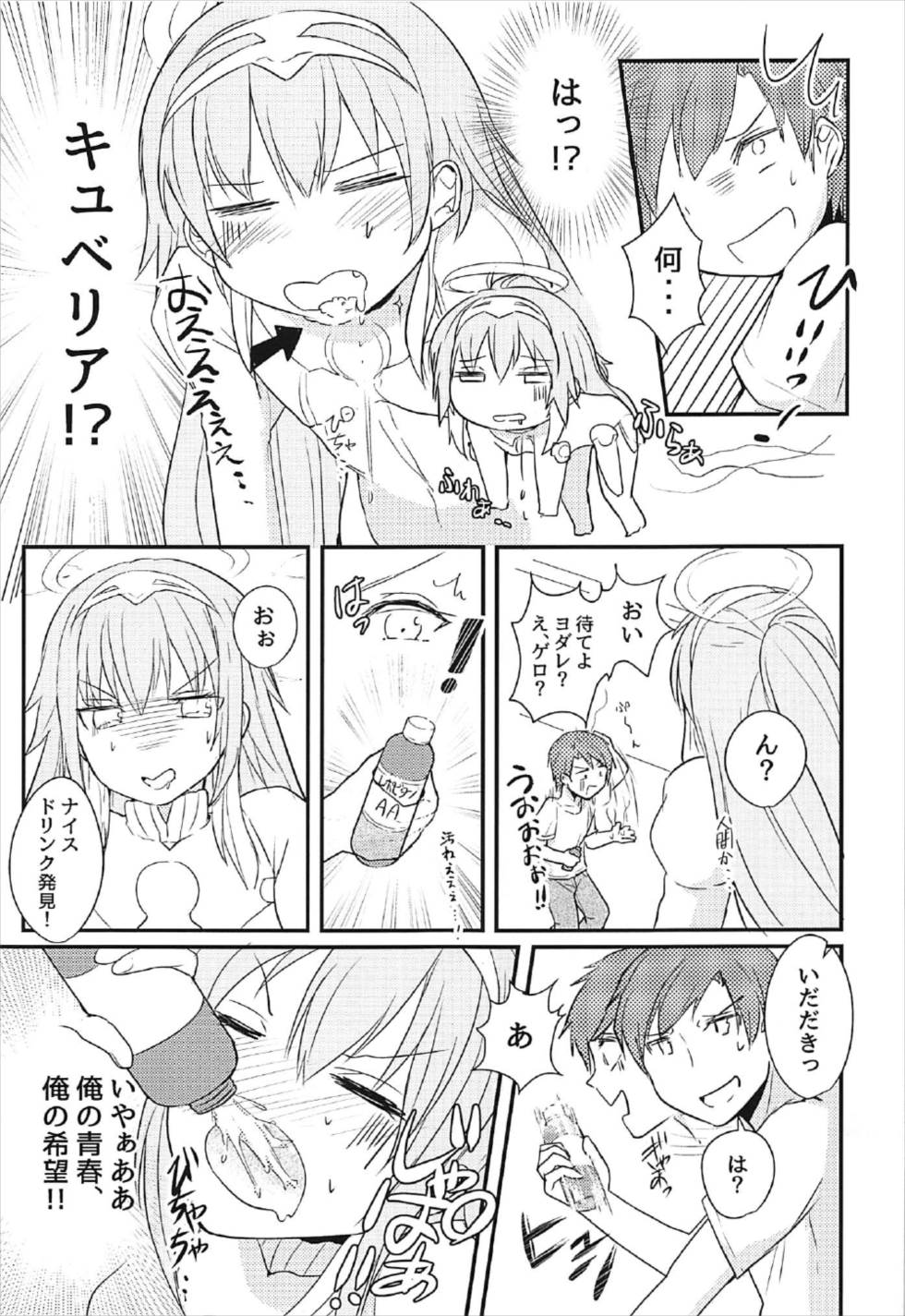 Lucky Cubex page 4 full