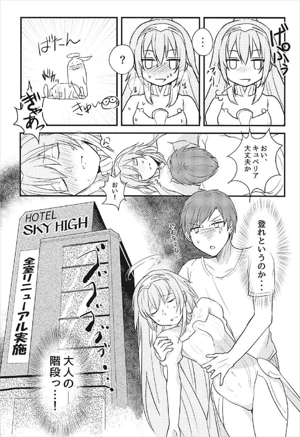 Lucky Cubex page 5 full
