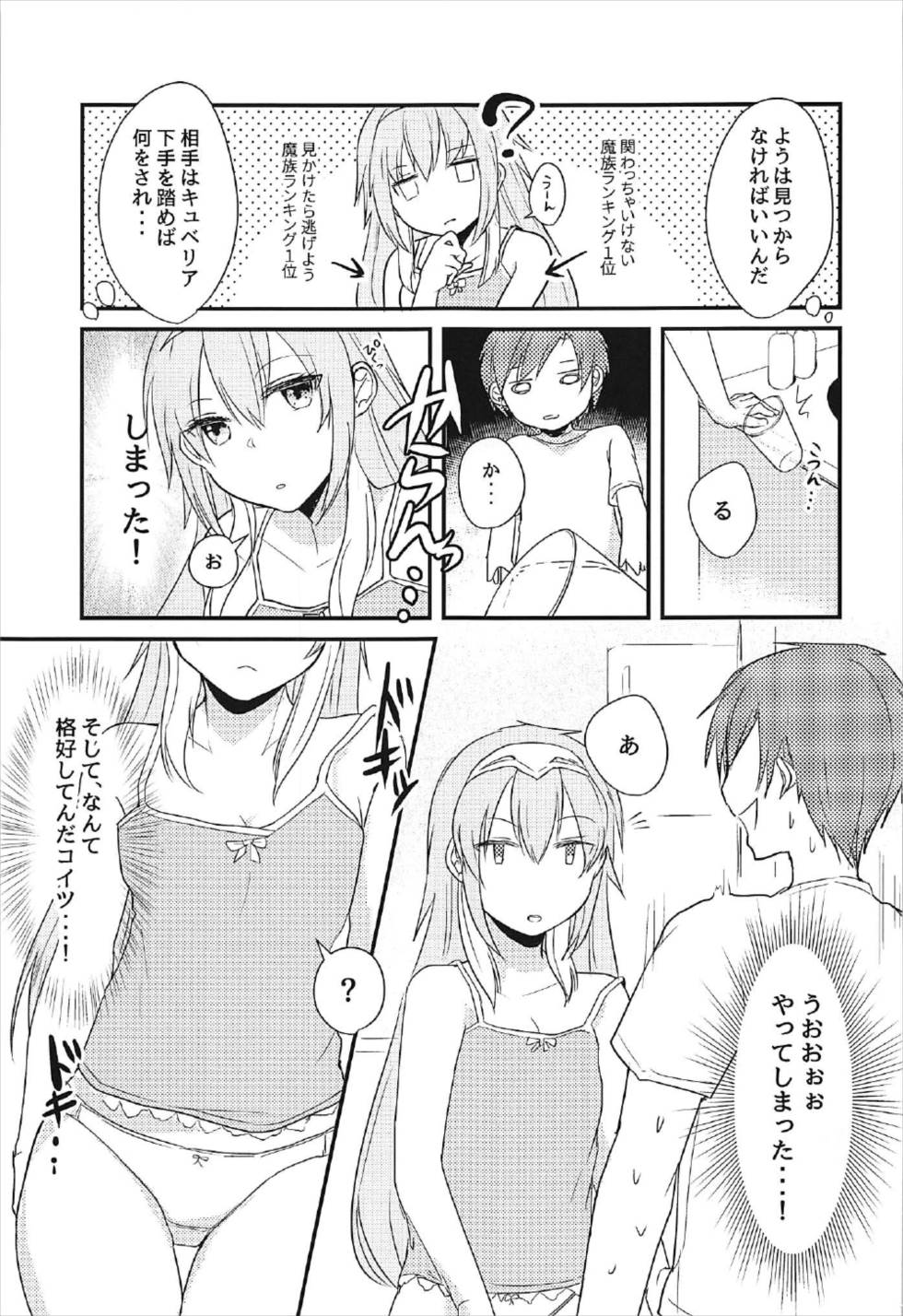 Lucky Cubex page 8 full