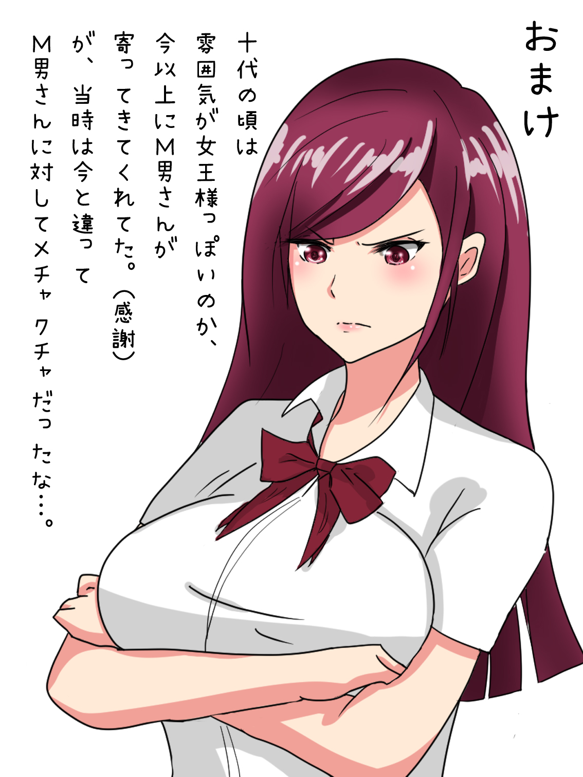Seifuku de Bokkoboko!! page 3 full