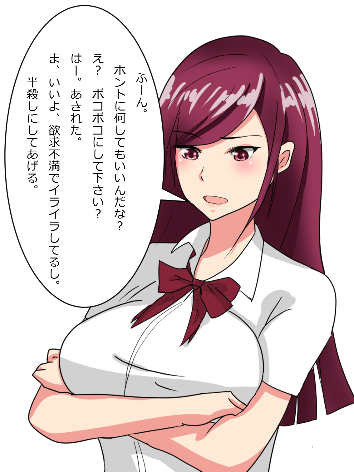 Seifuku de Bokkoboko!! page 4 full