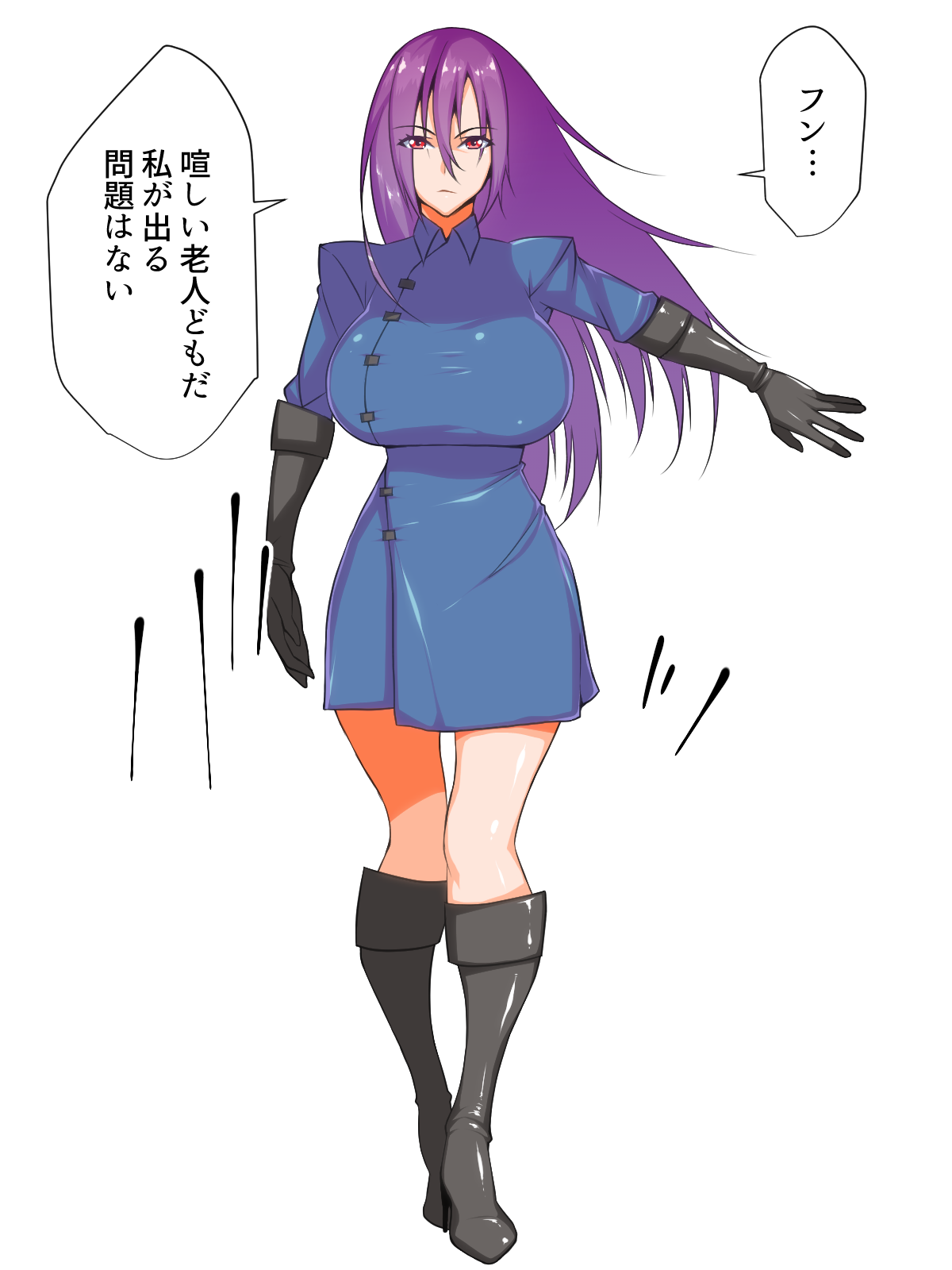 Rettou Sentai Sunfive ~Kaijin e no Shoutaijou / Black Hen~ page 4 full