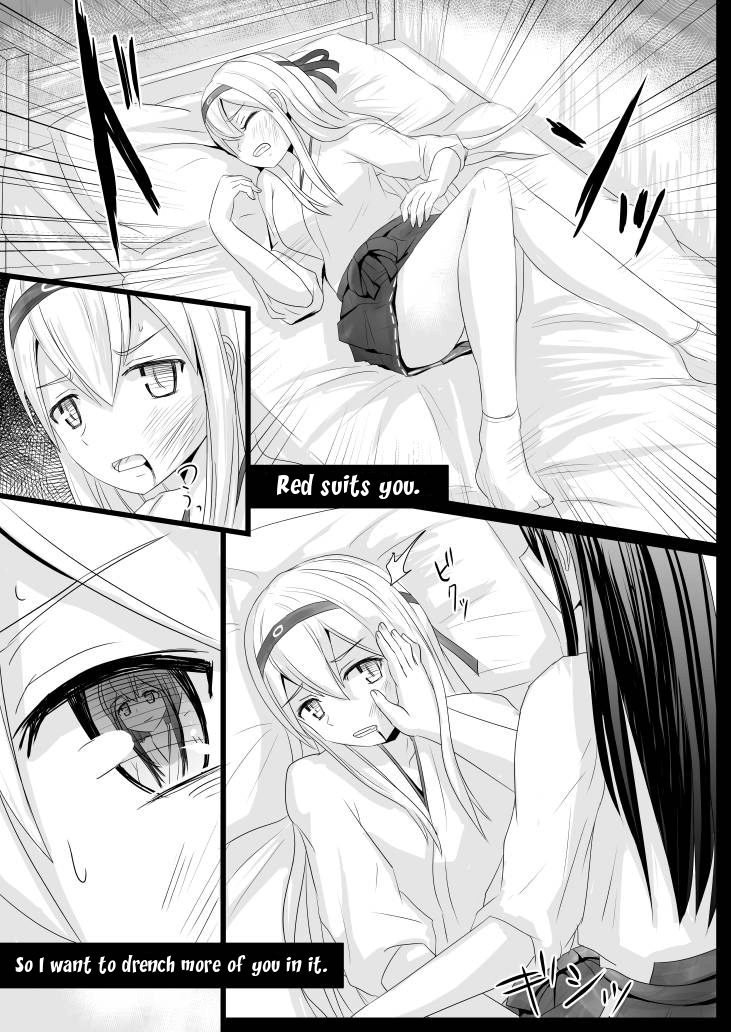 Anata no Kawari ni page 8 full