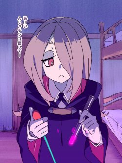 Sucy no Tokushuyaku