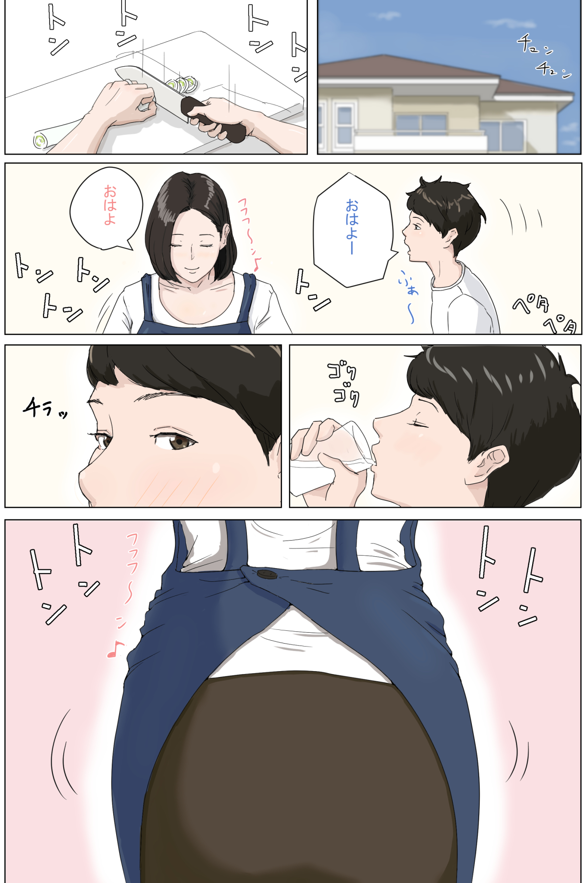 Kaa-san Ja Nakya Dame Nan Da!!! page 3 full