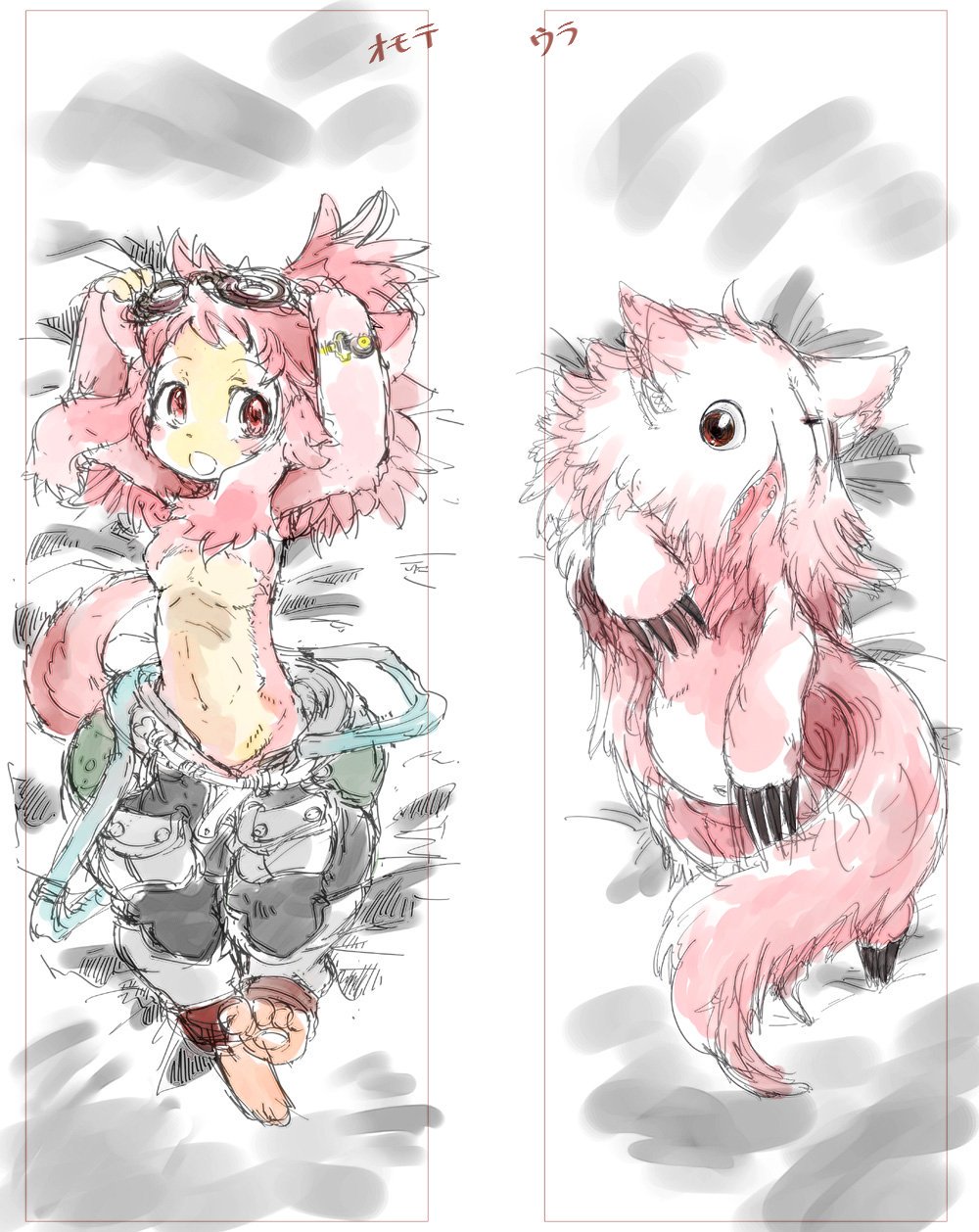 Made in Abyss page 2 full