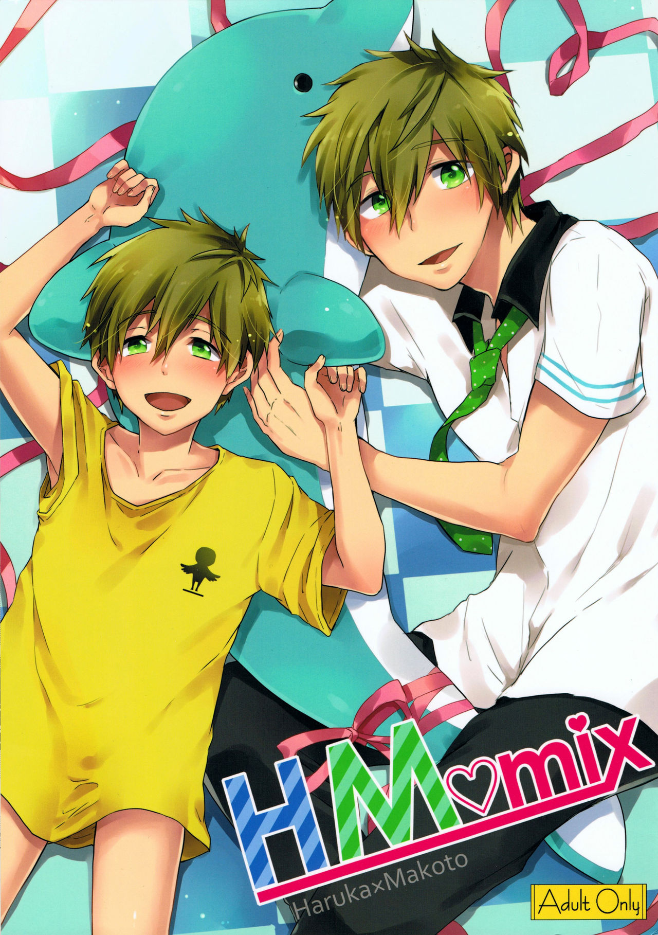 HM♥mix page 1 full