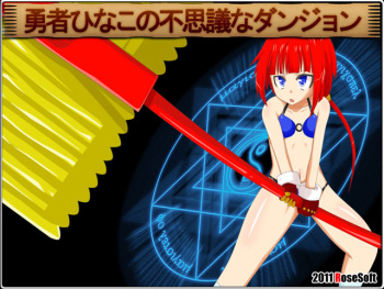 Yuusha Hinako no Fushigi na Dungeon -Monster ni Okasarete- cover