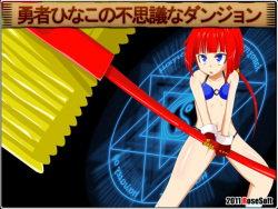 Yuusha Hinako no Fushigi na Dungeon -Monster ni Okasarete-