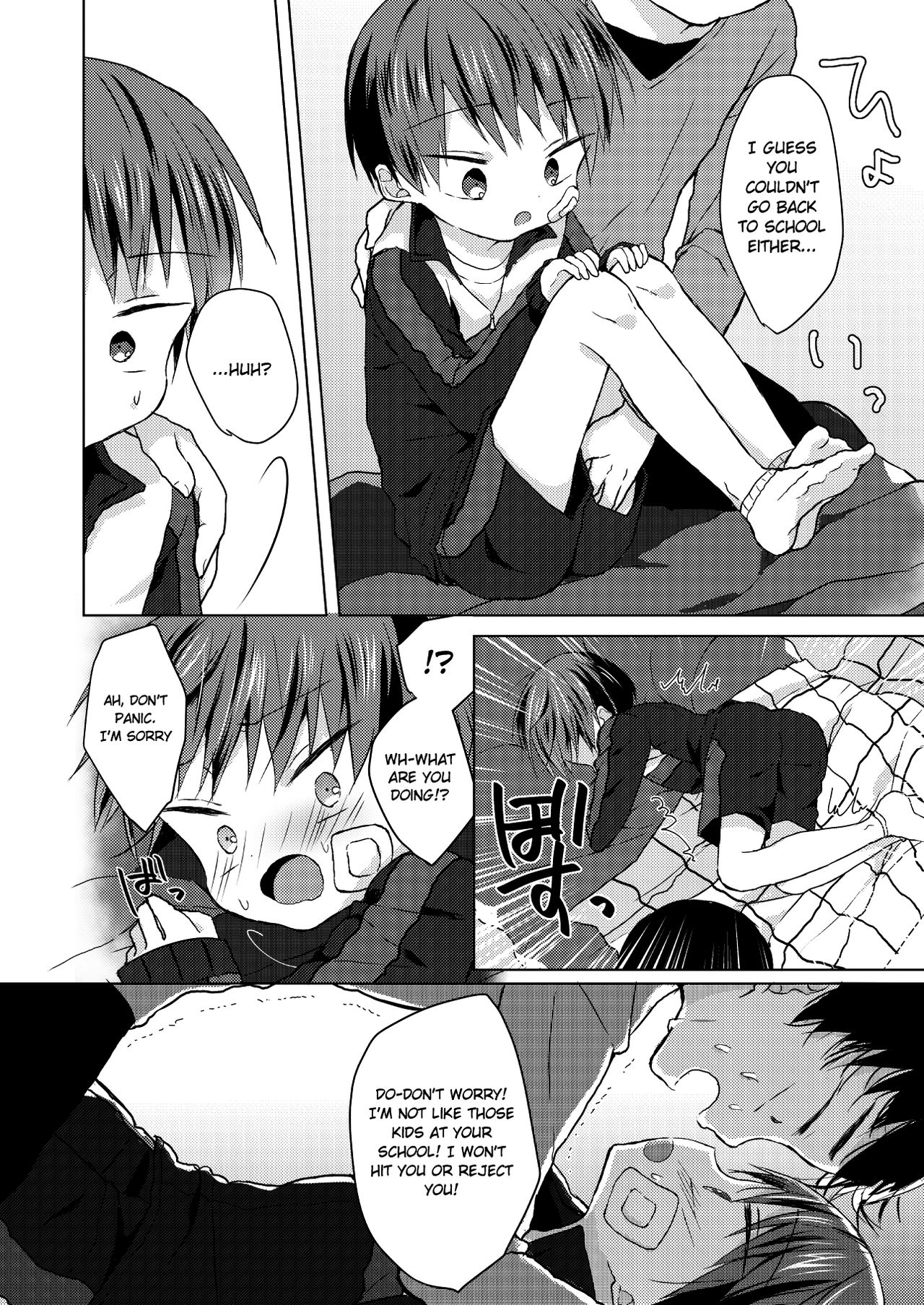 Bokutachi no Kyouda page 9 full