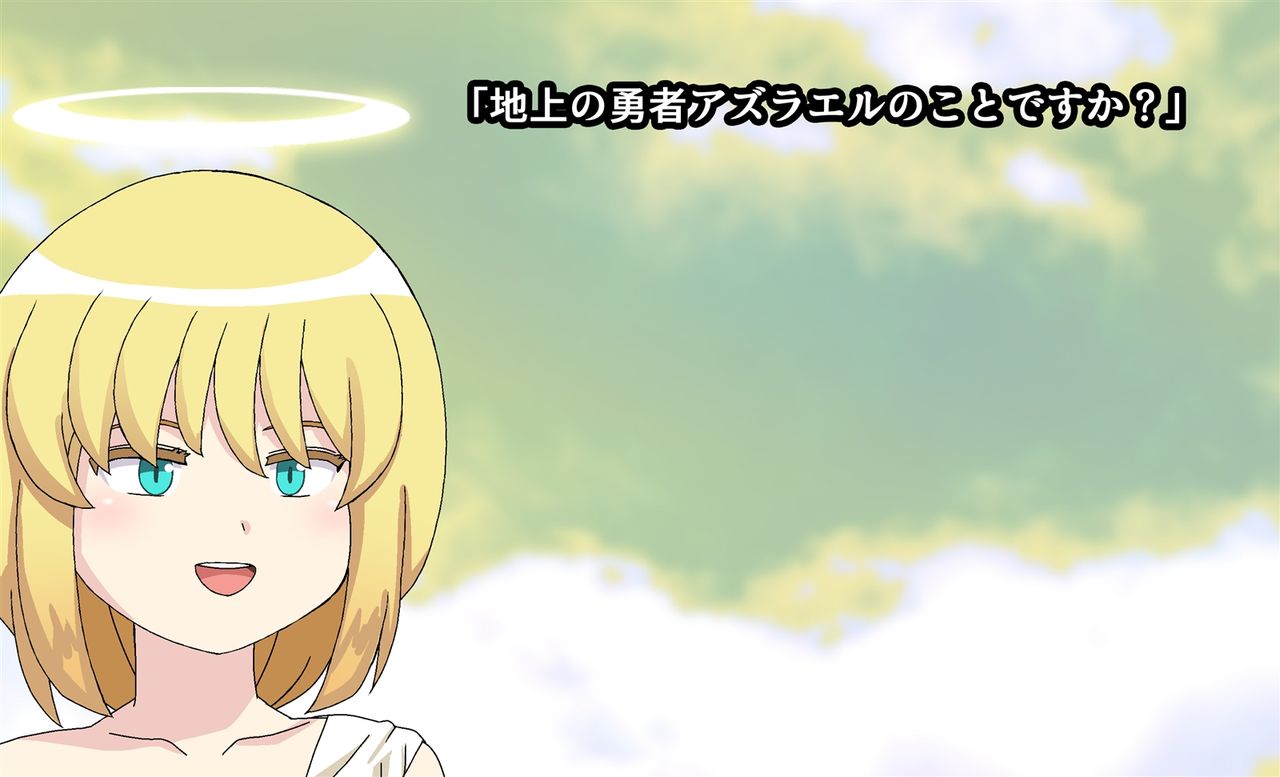 Monmusu Crest! 6 ~Yuusha Aratame Maou-sama no Osu Dorei~ Ver 2.0 page 6 full