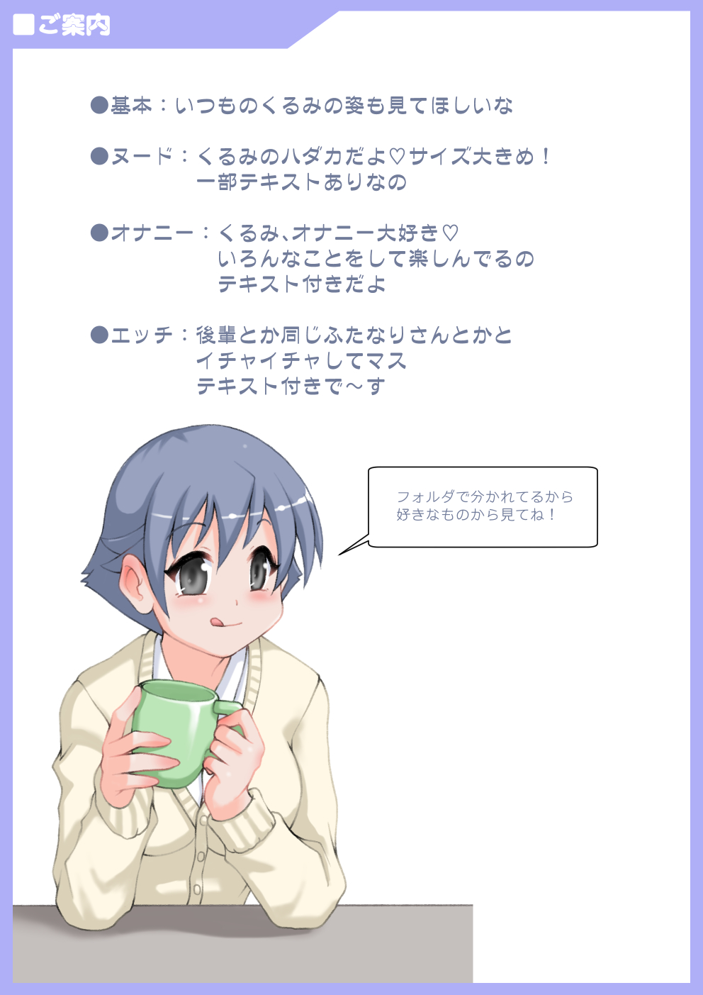 Noujiru Ichinin Toiro page 2 full