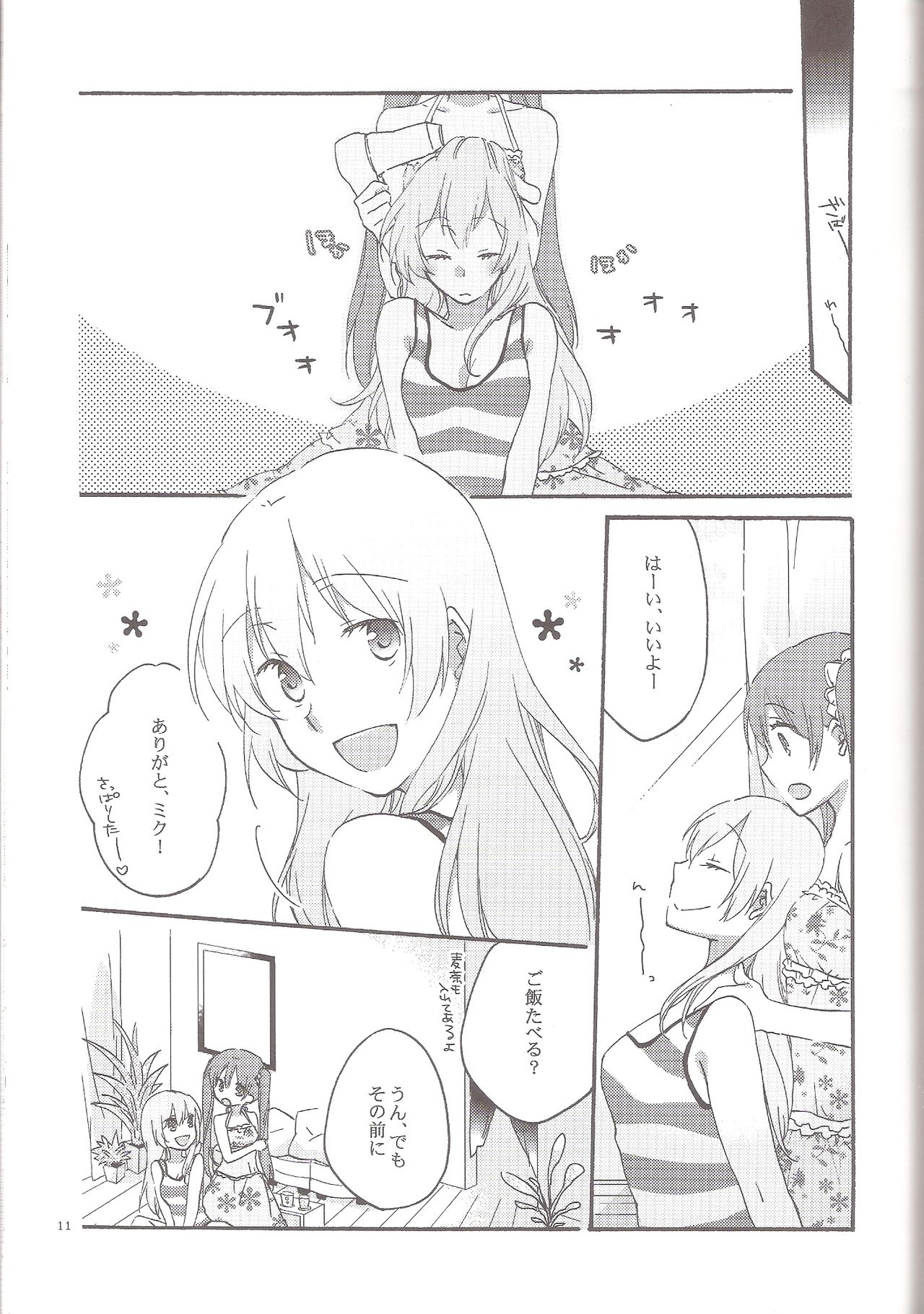 Have a nice holiday page 10 full