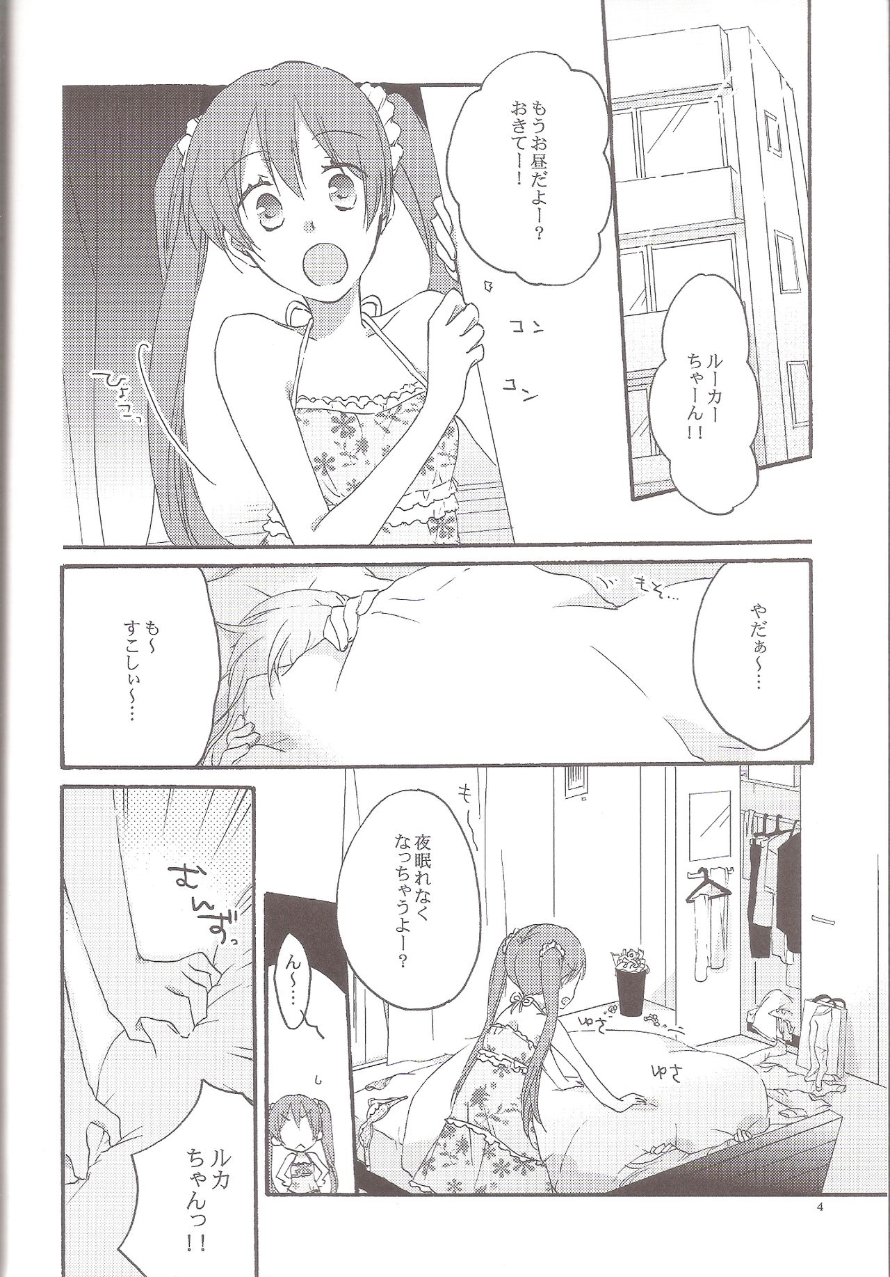 Have a nice holiday page 3 full