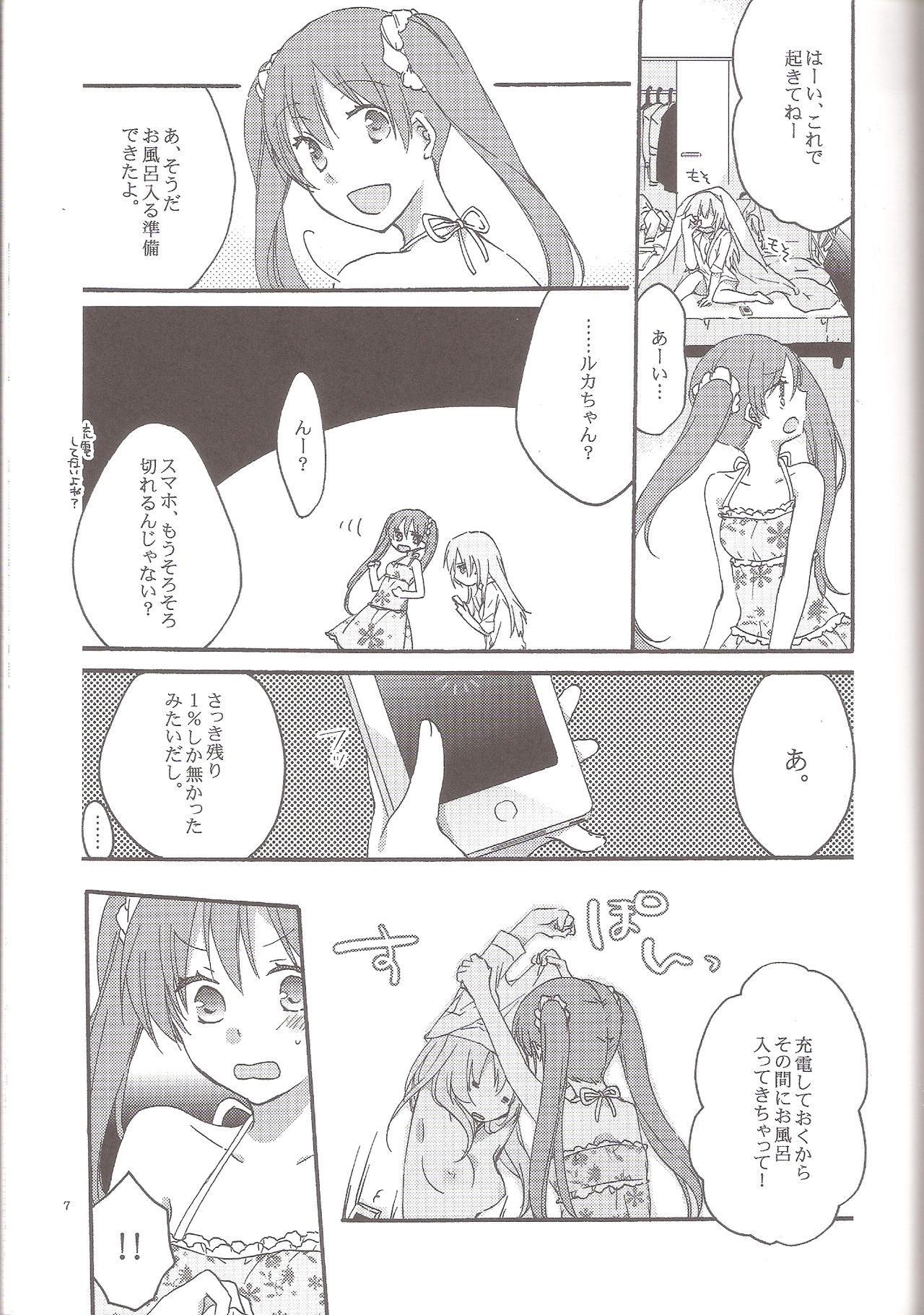 Have a nice holiday page 6 full