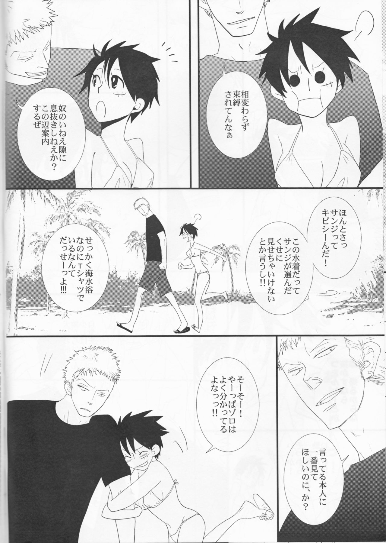 Triple Summer page 9 full