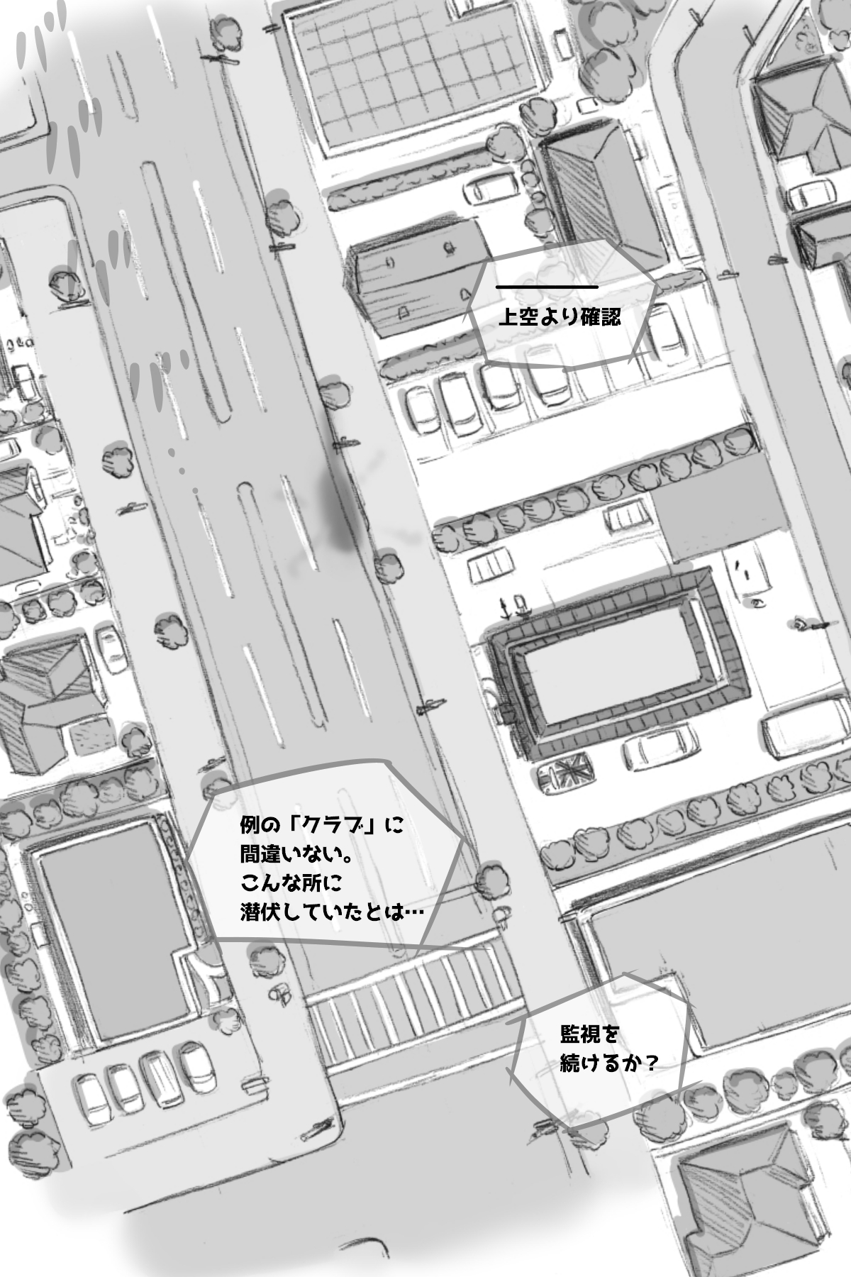 Himitsu no Inukko Club ~ Bitter~ page 6 full