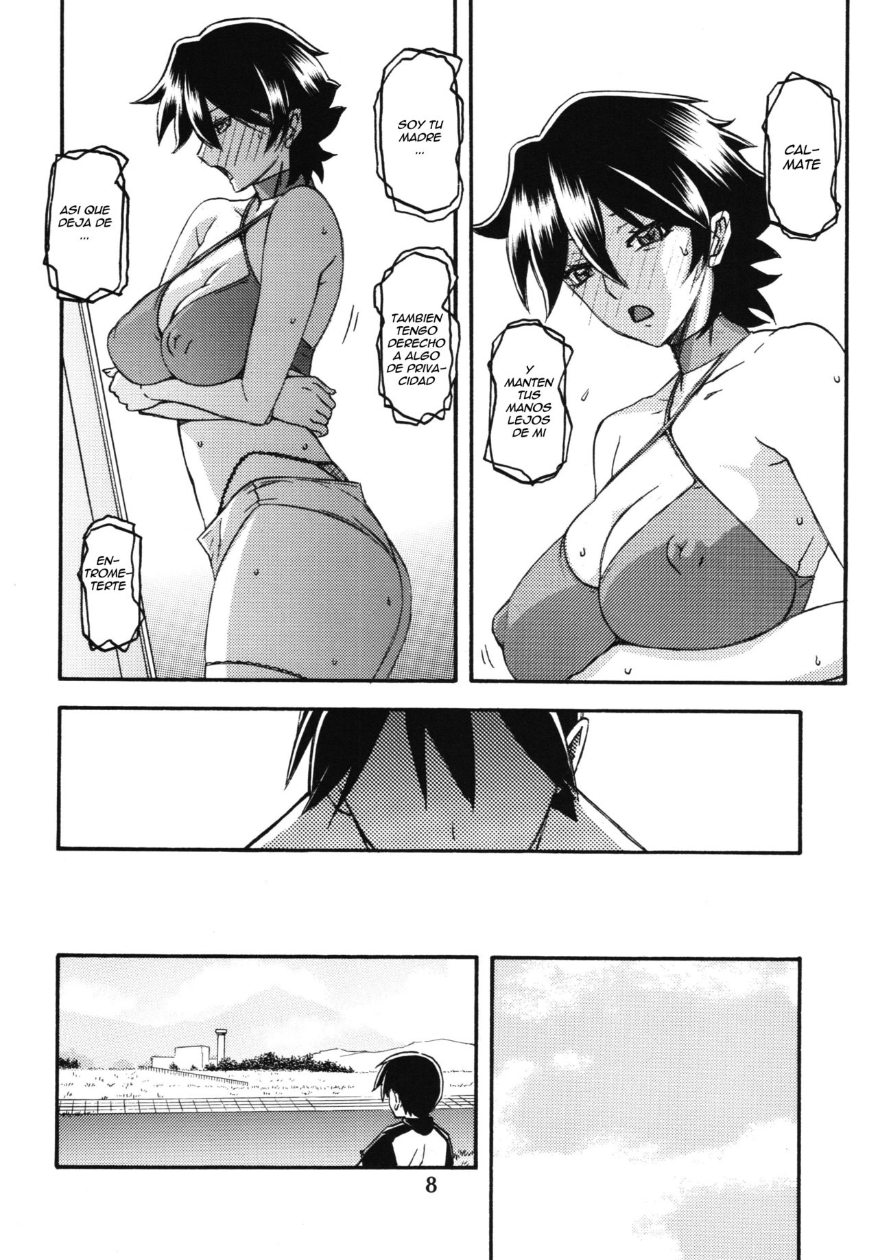 Akebi no Mi - Yuuko AFTER page 8 full