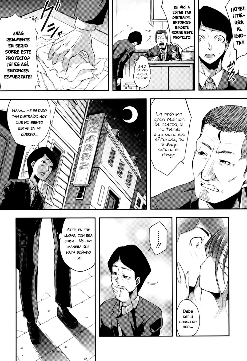 Nubatama no Yume page 4 full