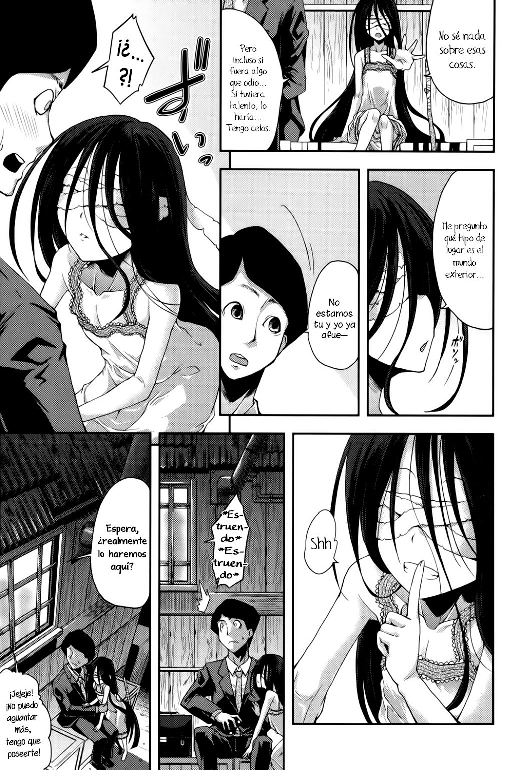Nubatama no Yume page 7 full