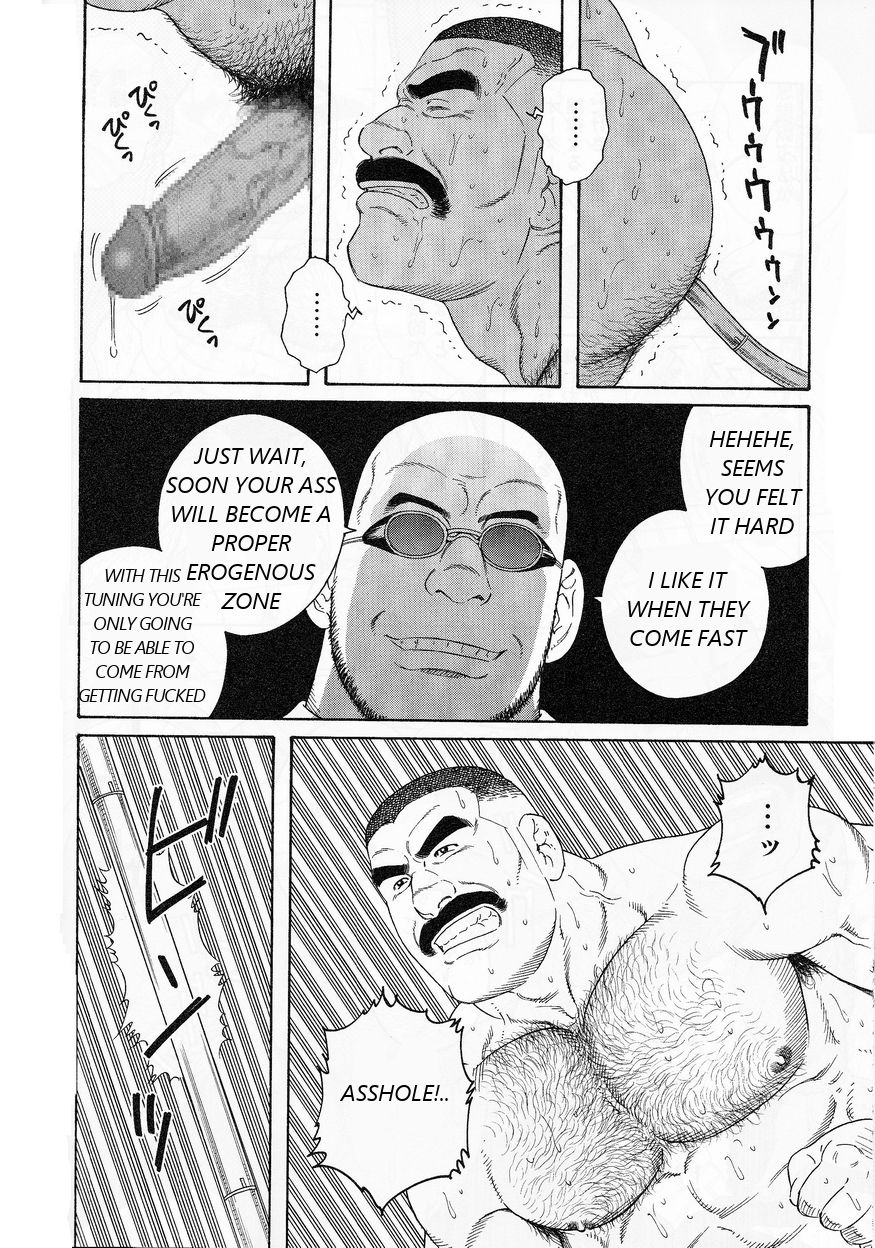 ACTINIA page 8 full