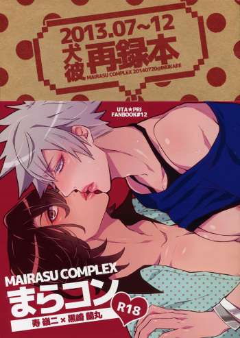 Mairasu Complex cover