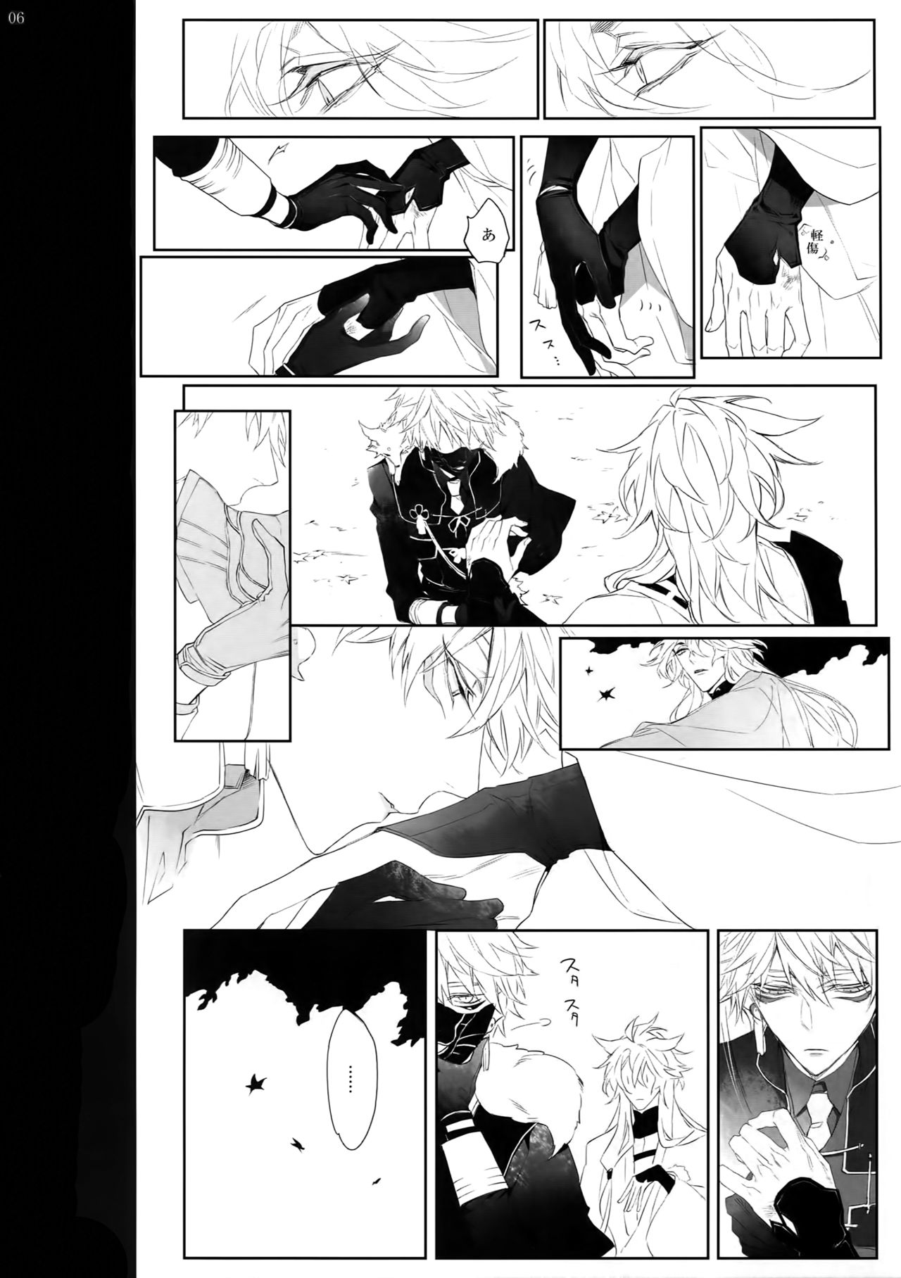 HOLD ON page 5 full