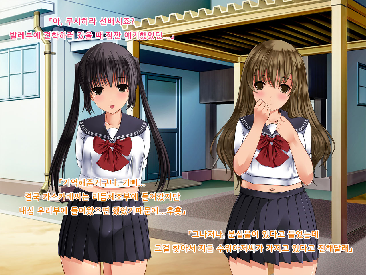 Twintail Bishoujo JK o Chuunen Youmuin ga Zetsurin Nama Chinpo de Nakadashi Rape Shojo Soushitsu Jusei Sase Haramasete kara mo Chitsunai Shasei Sex Shitsuzukeru Hanashi page 6 full