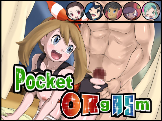 Pocket ORgASm page 1 full