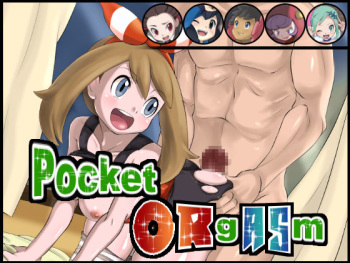 Pocket ORgASm cover