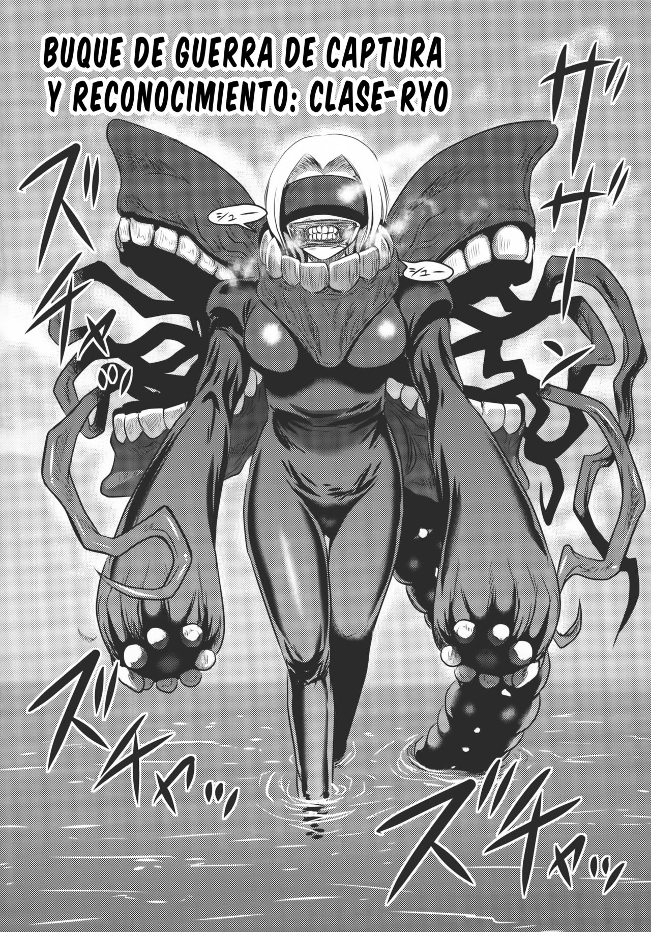 Yu Goroshi page 3 full