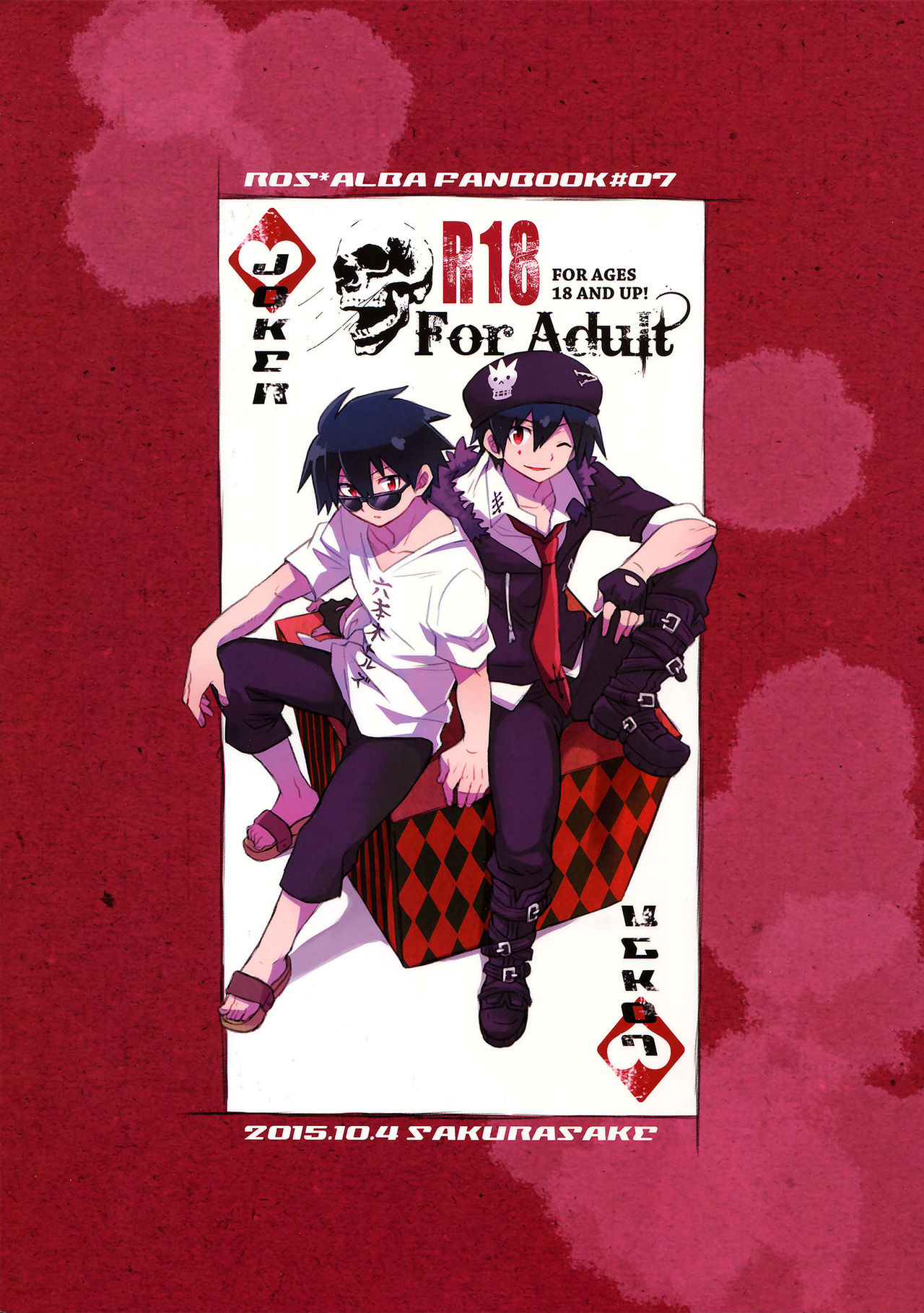 Bijumenia page 2 full