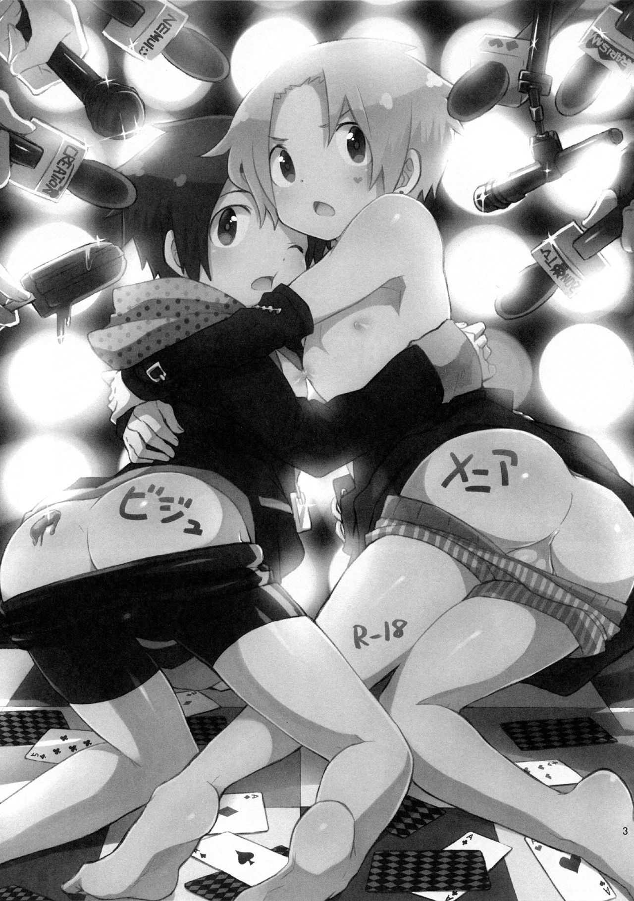 Bijumenia page 3 full