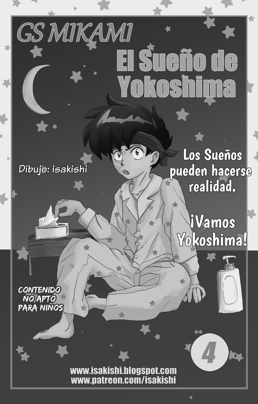 GS Mikami - El Sueño de Yokoshima 04 page 2 full